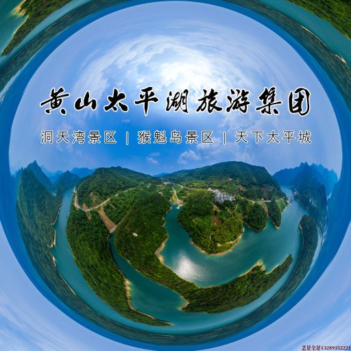 毛嘴镇720全景拍摄