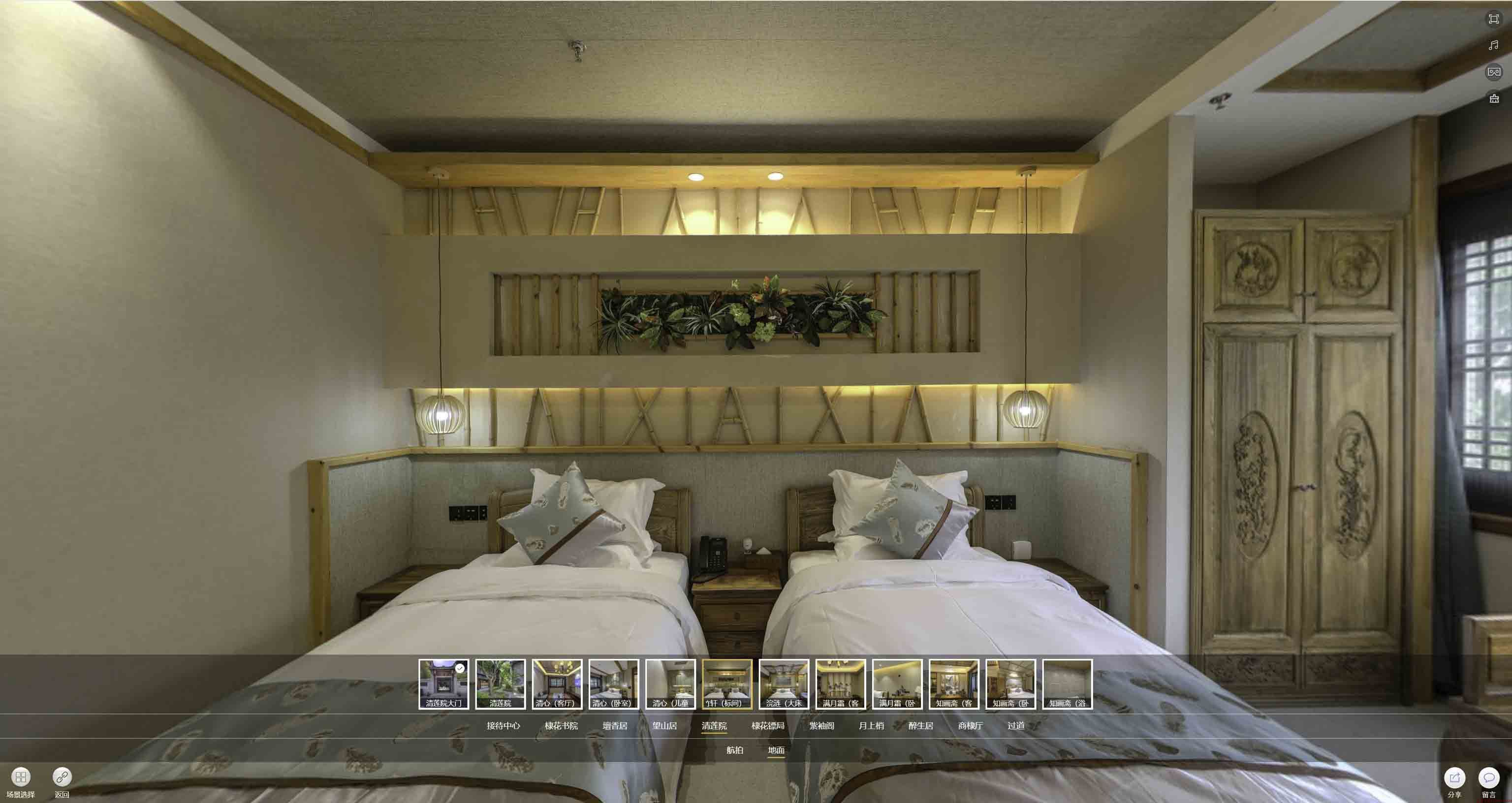 毛嘴镇中交长安里VR全景样板间