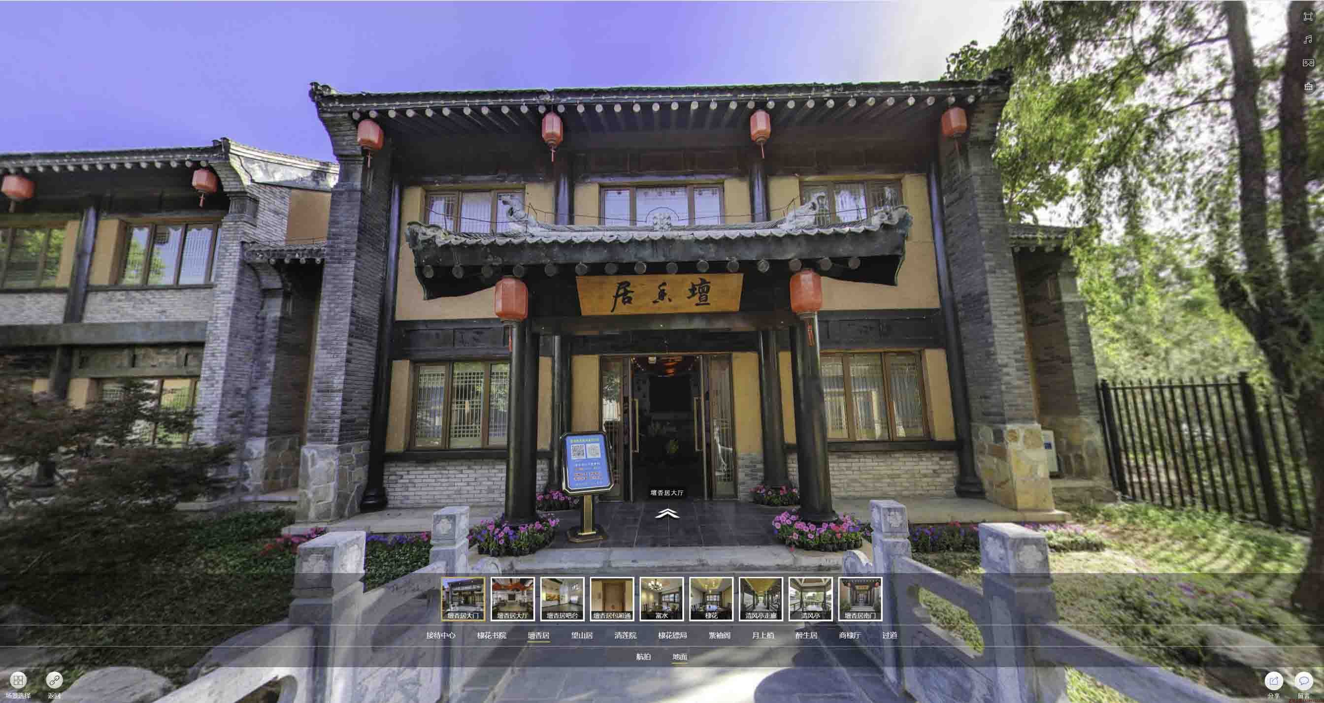 毛嘴镇美好蕴育生活馆720全景展示